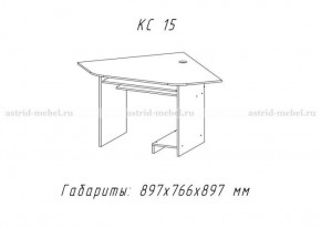 Компьютерный стол №15 (Анкор темный) в Урае - uraj.germes-mebel.ru | фото