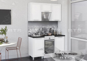 Кухонный гарнитур Монро 1.5 (Белый/MF07) в Урае - uraj.germes-mebel.ru | фото