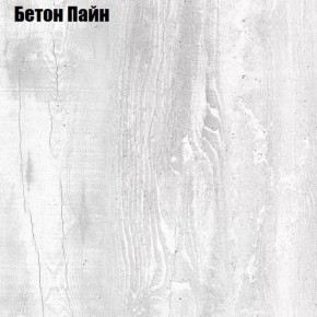 Шкаф с зеркалом "Аврора (H21_M)" (БП) в Урае - uraj.germes-mebel.ru | фото
