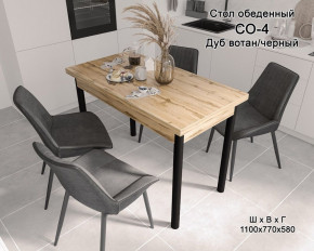 Стол обеденный СО-4 (дуб вотан/черный) в Урае - uraj.germes-mebel.ru | фото