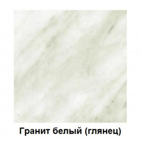 Столешница 1000*26*600 в Урае - uraj.germes-mebel.ru | фото