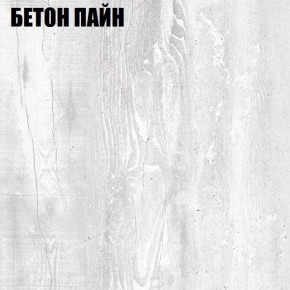 Угловой шкаф с зеркалом YR-198х884-TR-M Риал (Наполнение-1) БП в Урае - uraj.germes-mebel.ru | фото